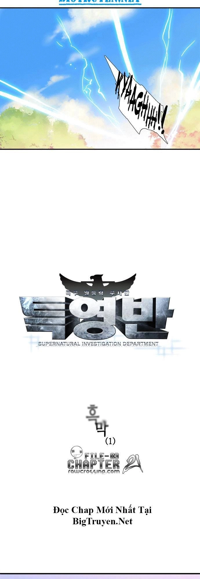 Supernatural Investigation Department Chapter 21 - 4