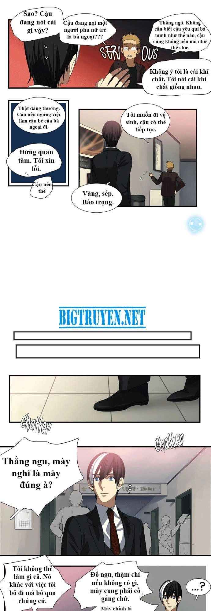 Supernatural Investigation Department Chapter 21 - 12