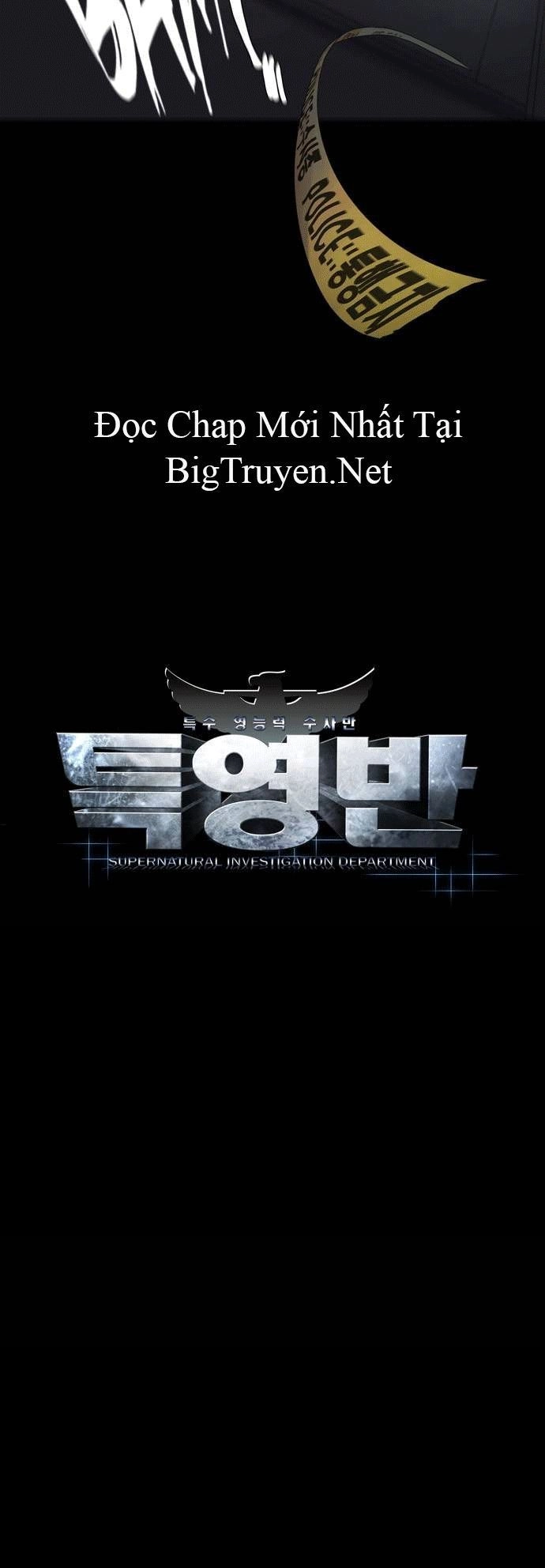 Supernatural Investigation Department Chapter 22 - 17