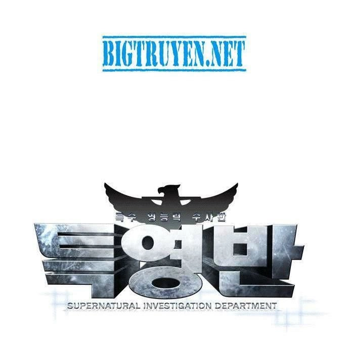 Supernatural Investigation Department Chapter 24 - 21