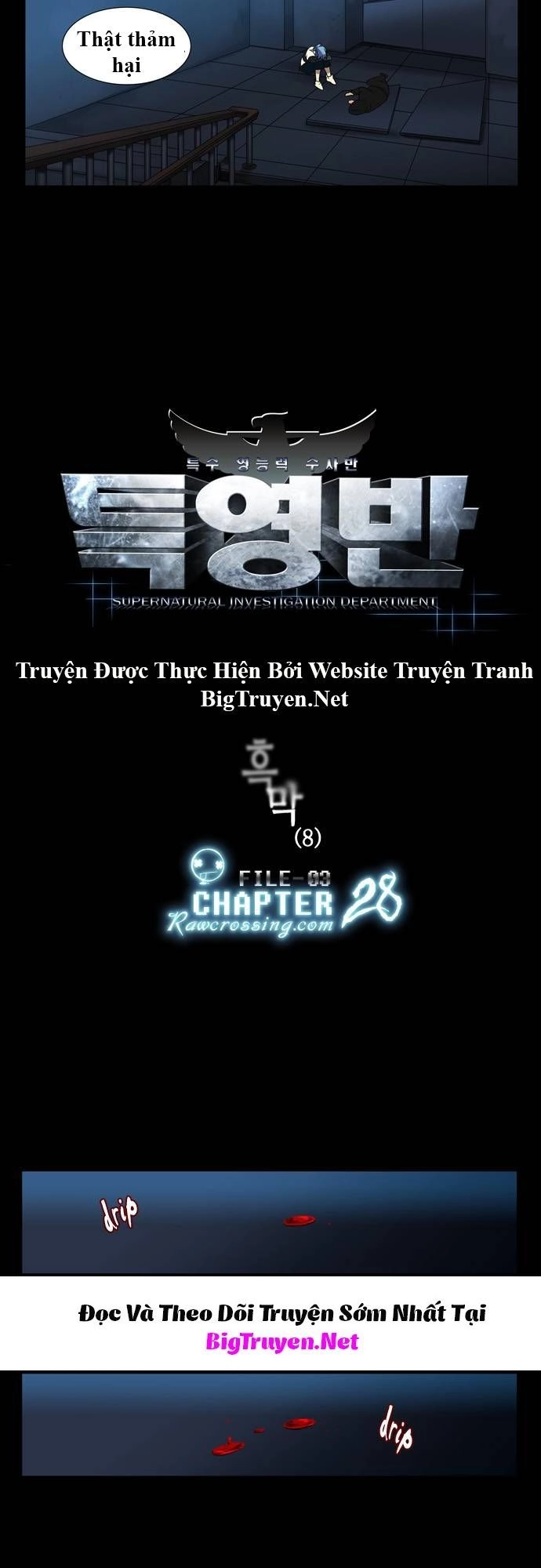 Supernatural Investigation Department Chapter 28 - 12