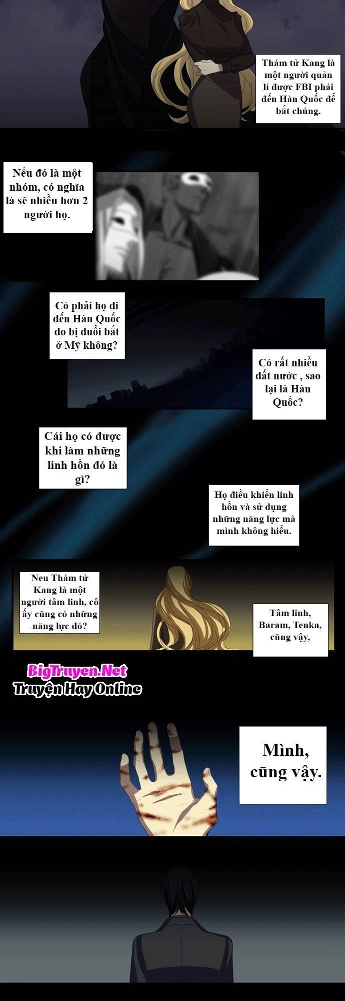 Supernatural Investigation Department Chapter 32 - 11