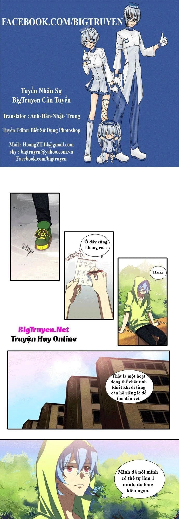 Supernatural Investigation Department Chapter 33 - 1