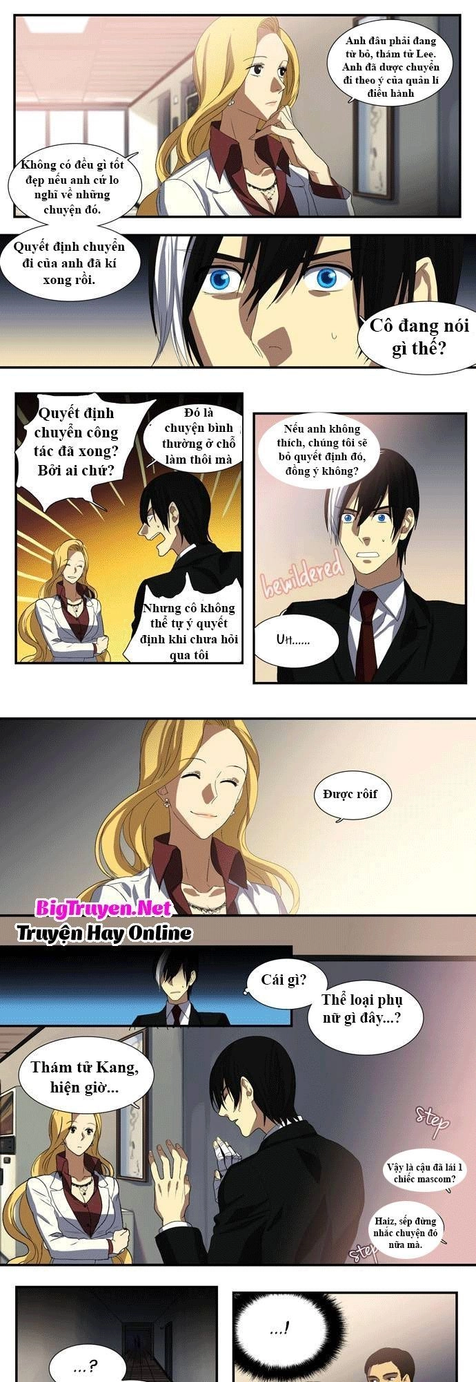 Supernatural Investigation Department Chapter 33 - 11