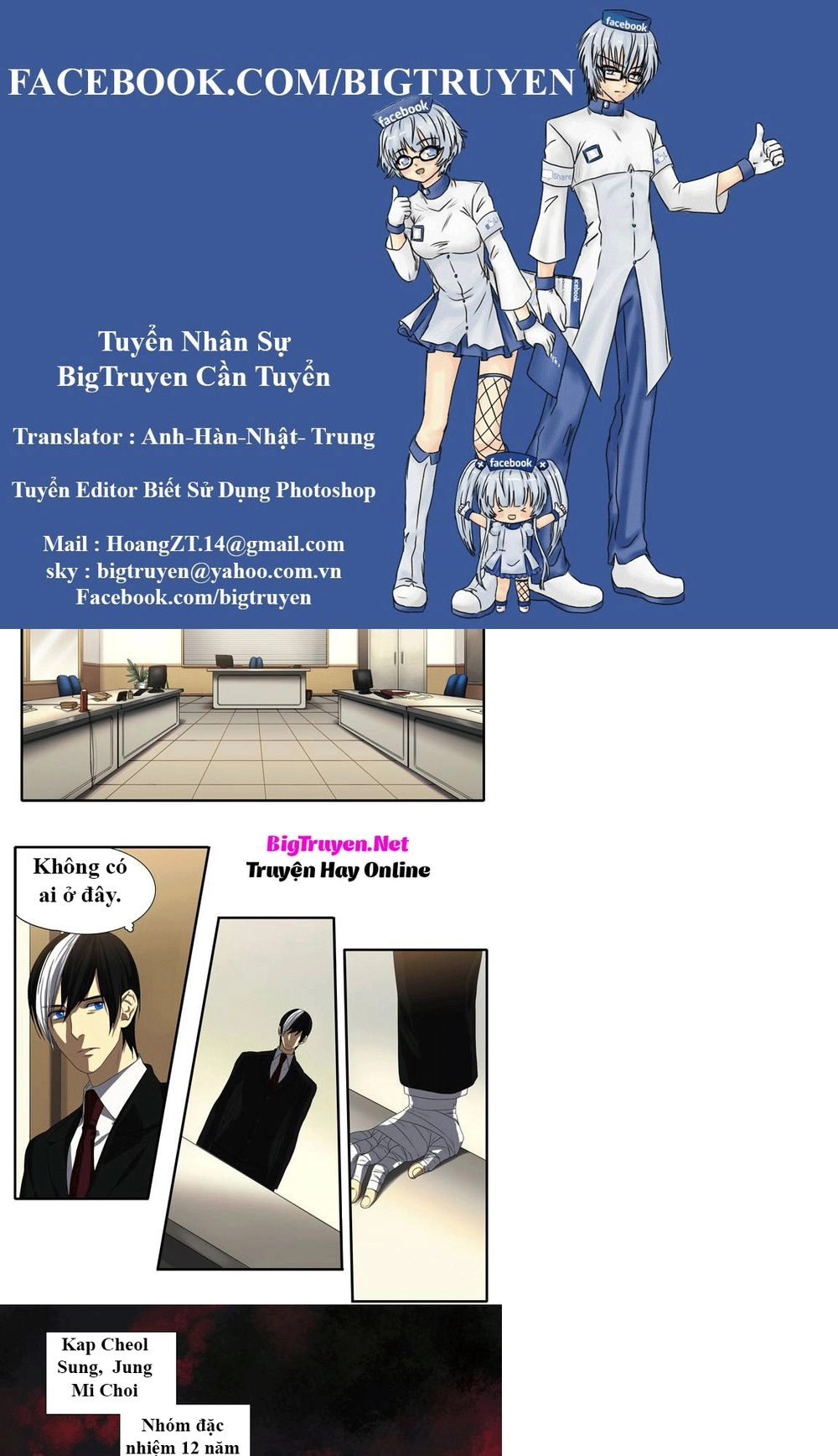 Supernatural Investigation Department Chapter 35 - 1