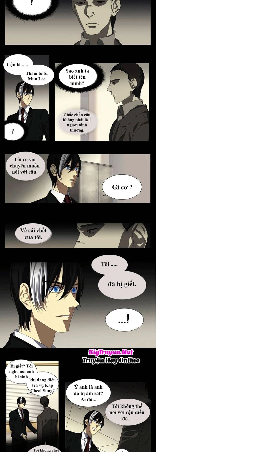 Supernatural Investigation Department Chapter 35 - 3