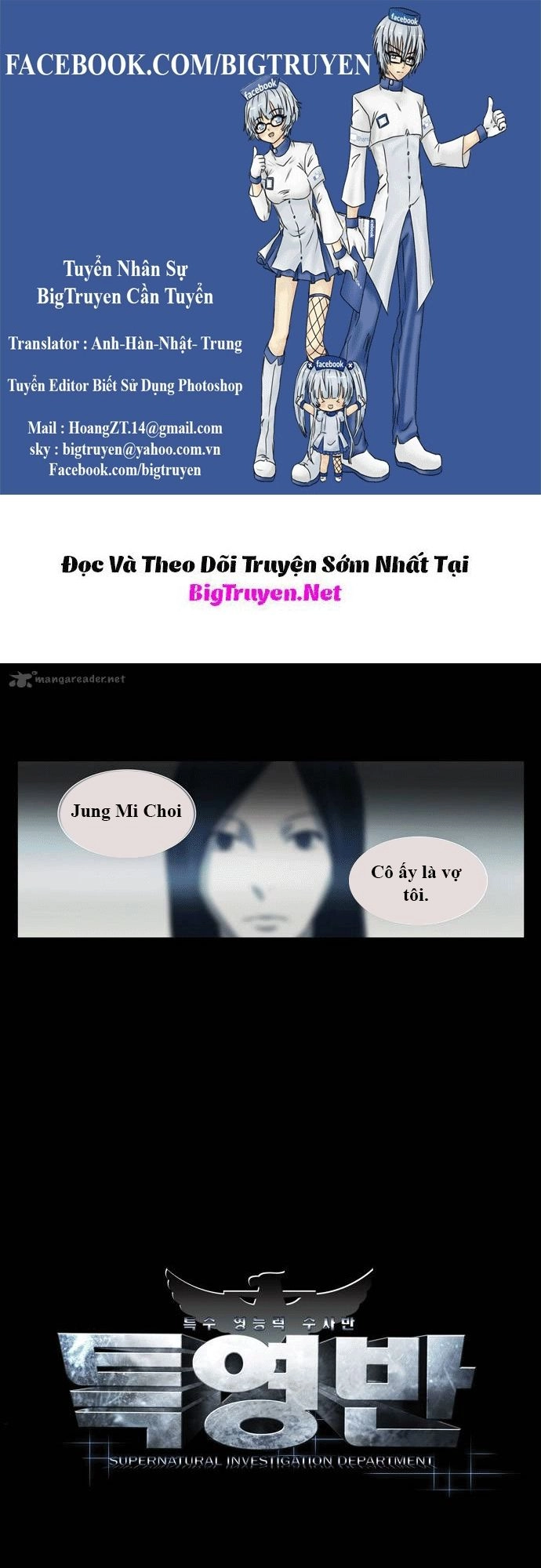 Supernatural Investigation Department Chapter 36 - 1