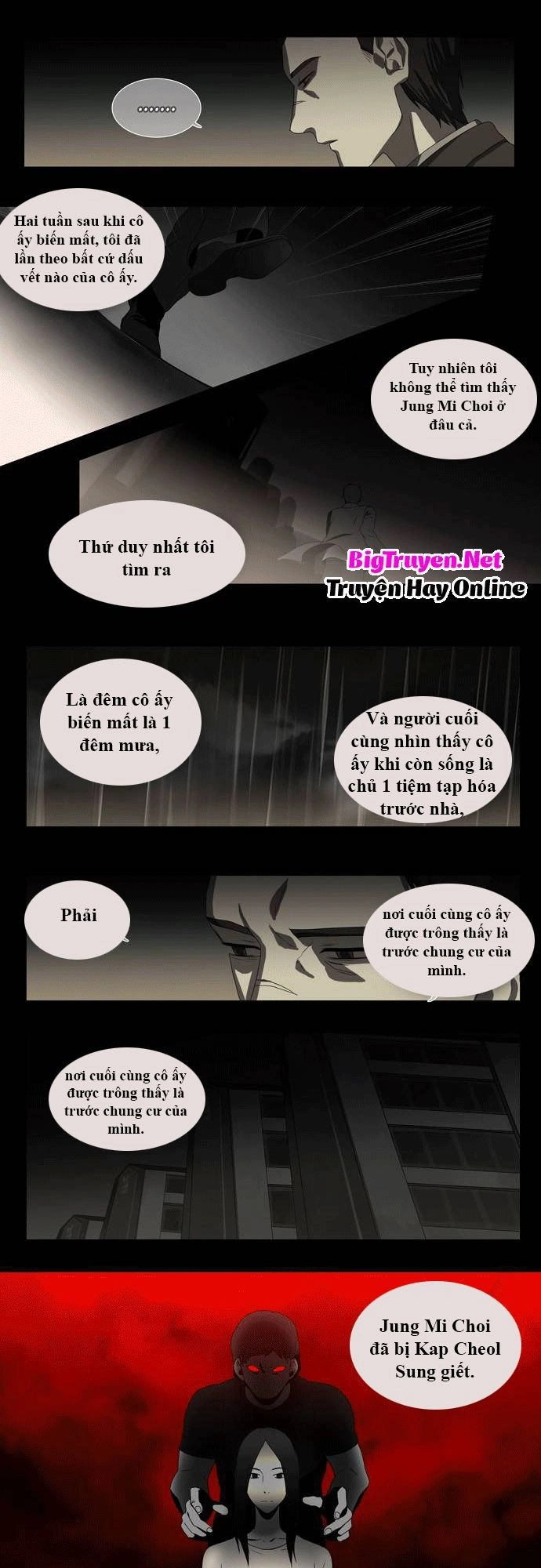 Supernatural Investigation Department Chapter 36 - 3