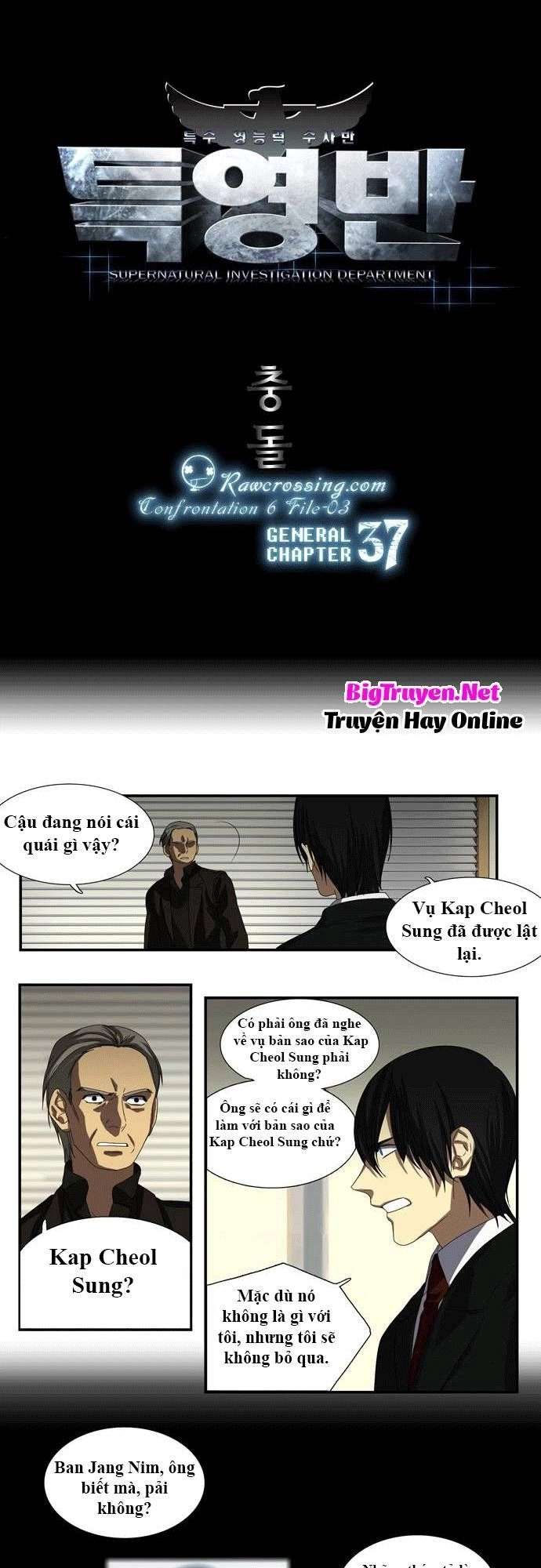 Supernatural Investigation Department Chapter 37 - 2