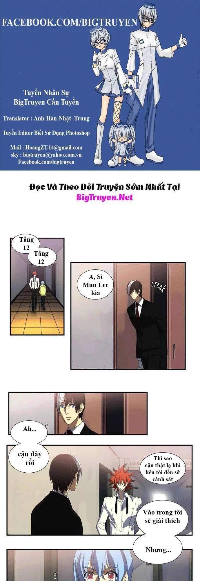 Supernatural Investigation Department Chapter 38 - 1