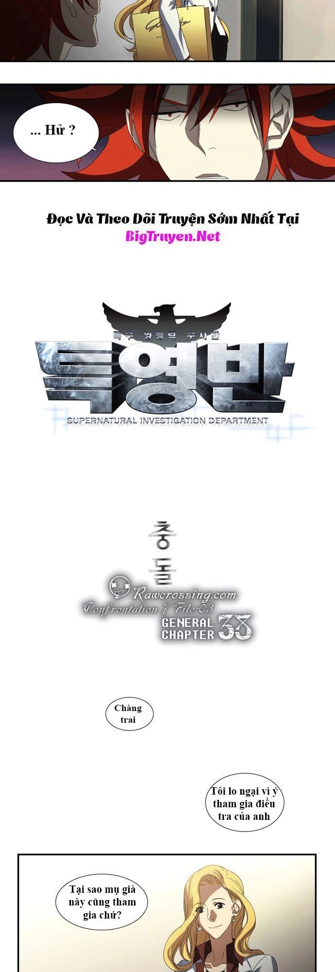 Supernatural Investigation Department Chapter 38 - 6
