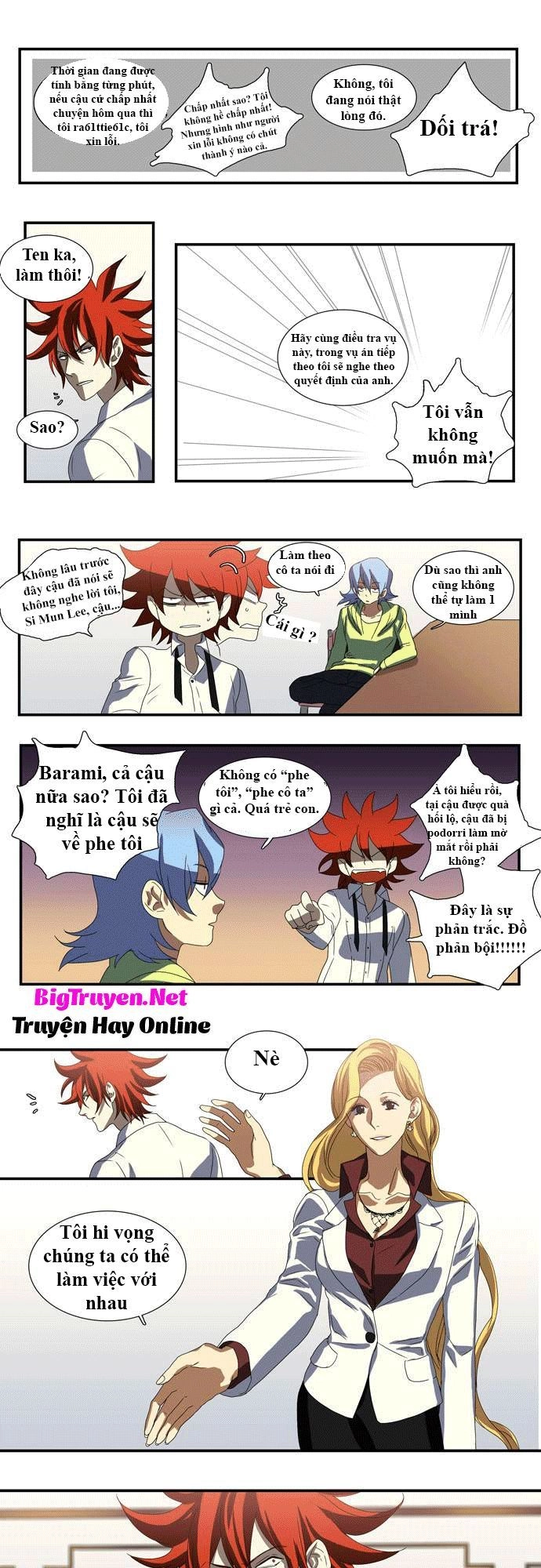 Supernatural Investigation Department Chapter 38 - 11