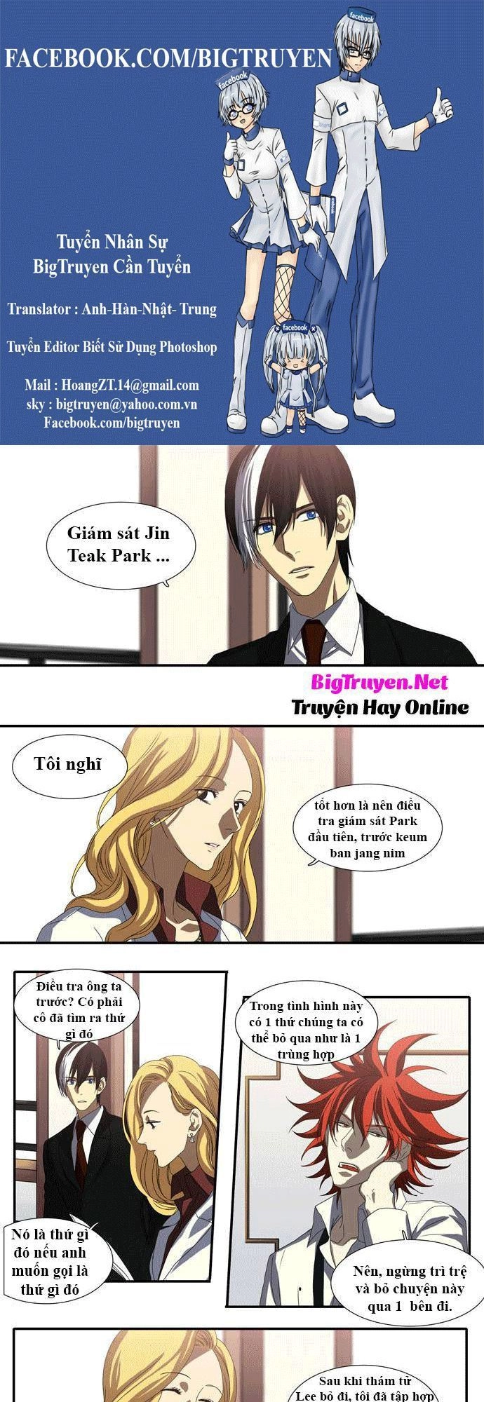 Supernatural Investigation Department Chapter 39 - 1