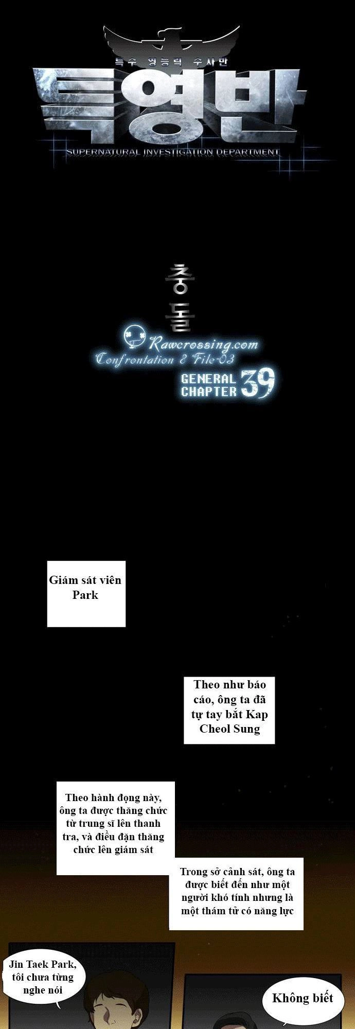 Supernatural Investigation Department Chapter 39 - 4