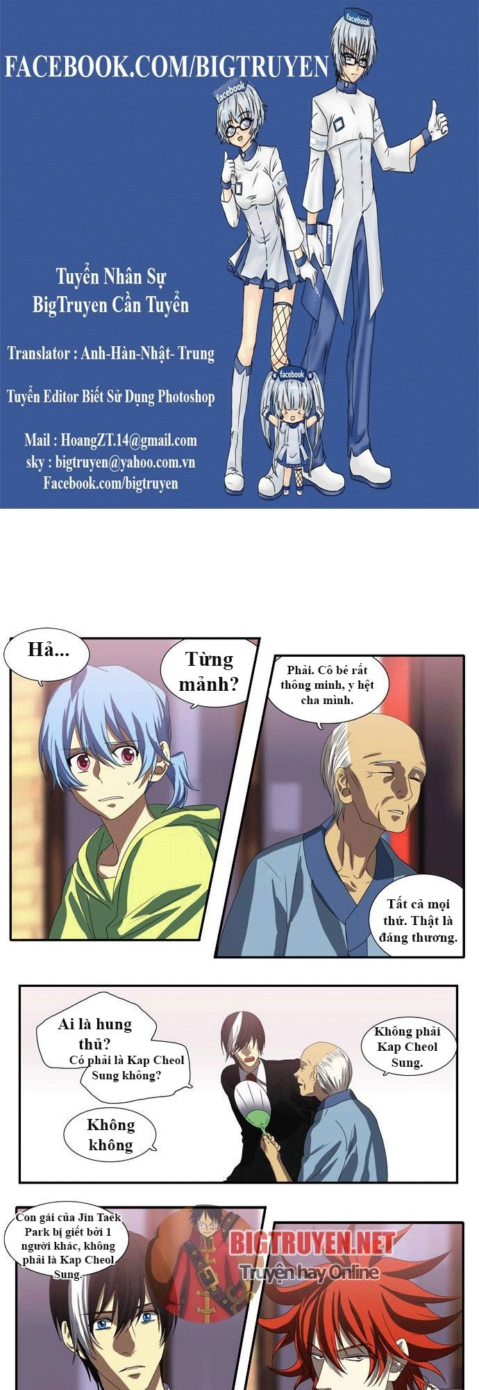 Supernatural Investigation Department Chapter 40 - 1