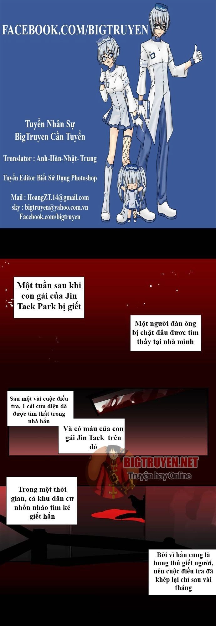 Supernatural Investigation Department Chapter 41 - 1