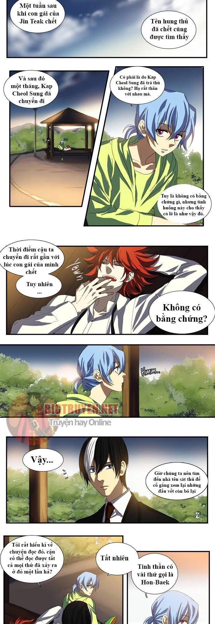 Supernatural Investigation Department Chapter 41 - 3