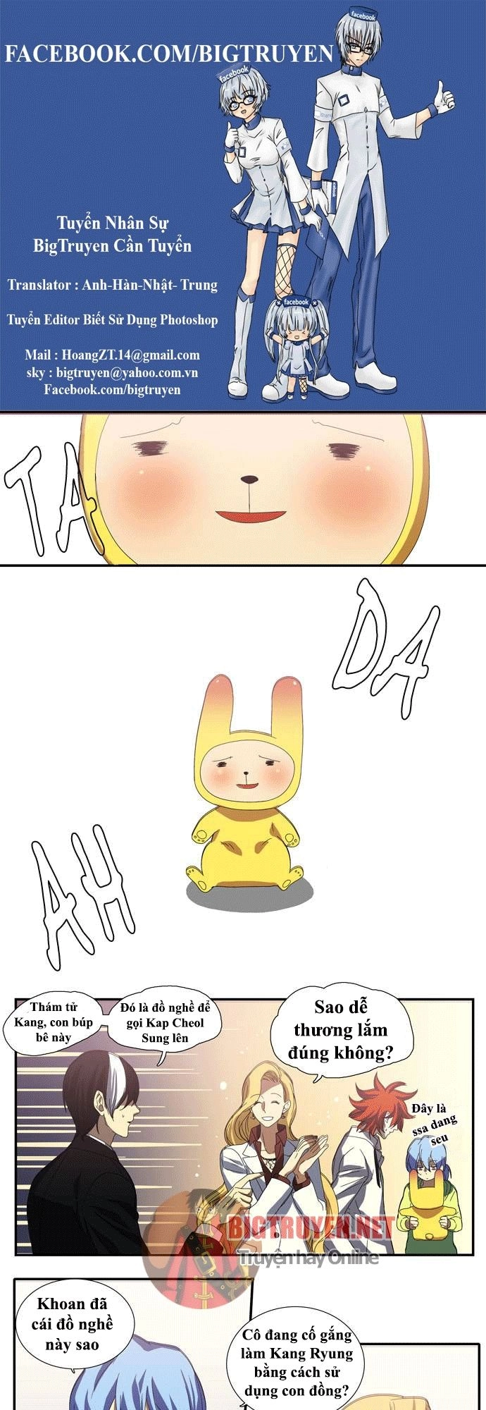 Supernatural Investigation Department Chapter 42 - 1