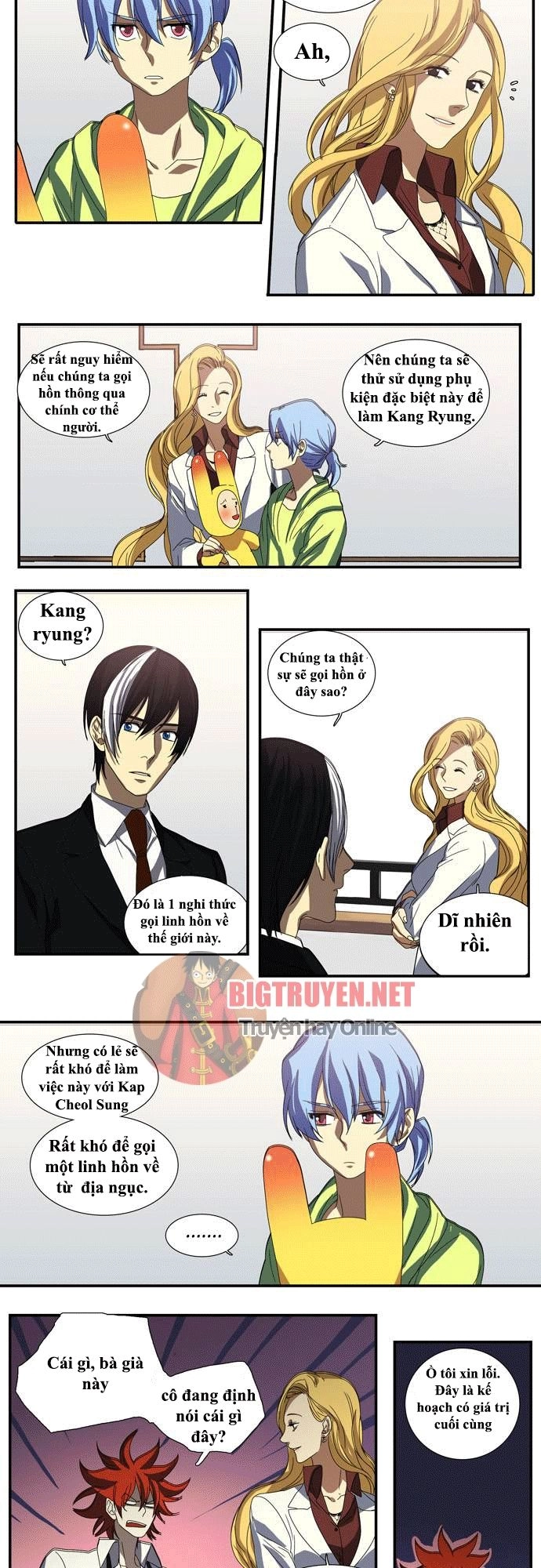 Supernatural Investigation Department Chapter 42 - 2