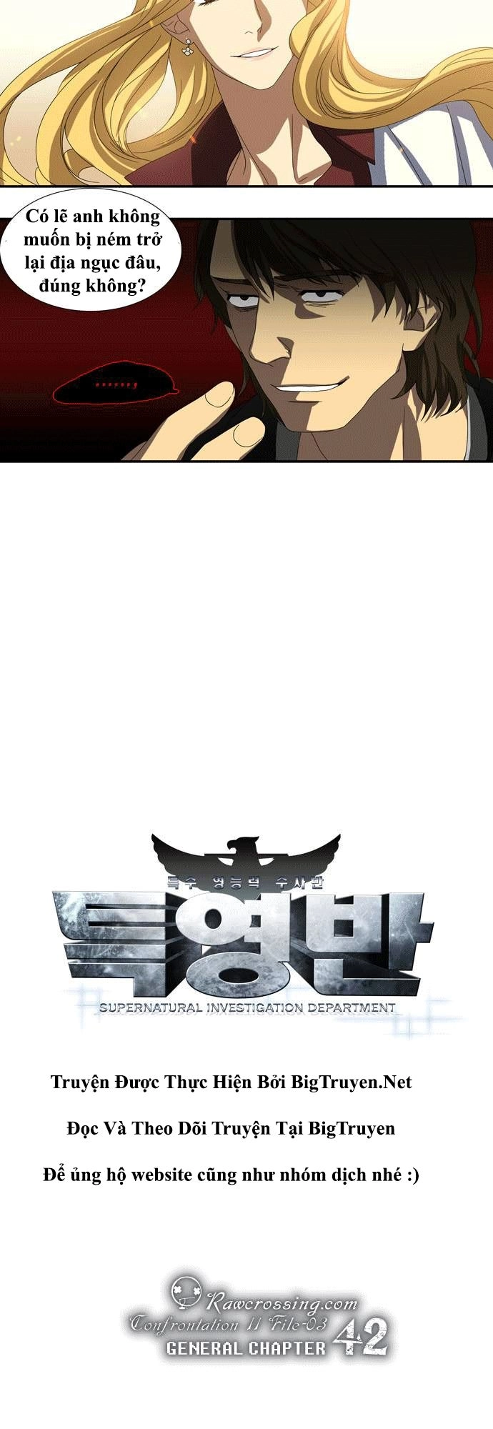 Supernatural Investigation Department Chapter 42 - 10