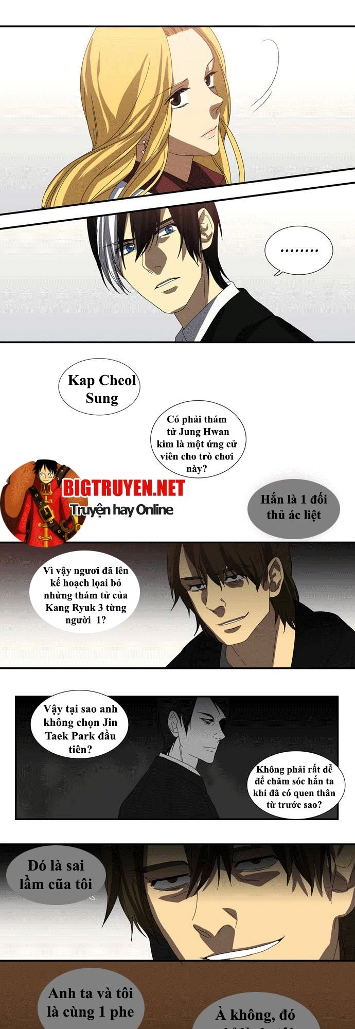 Supernatural Investigation Department Chapter 42 - 14