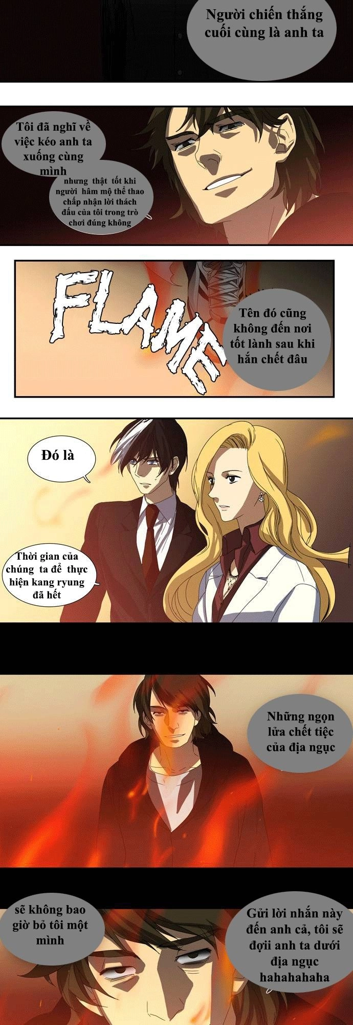 Supernatural Investigation Department Chapter 42 - 16