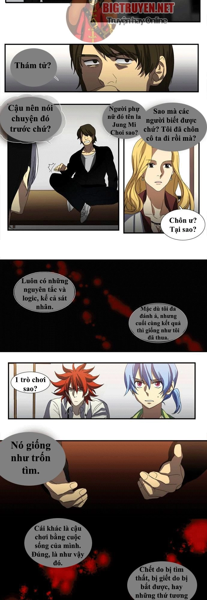 Supernatural Investigation Department Chapter 42 - 23