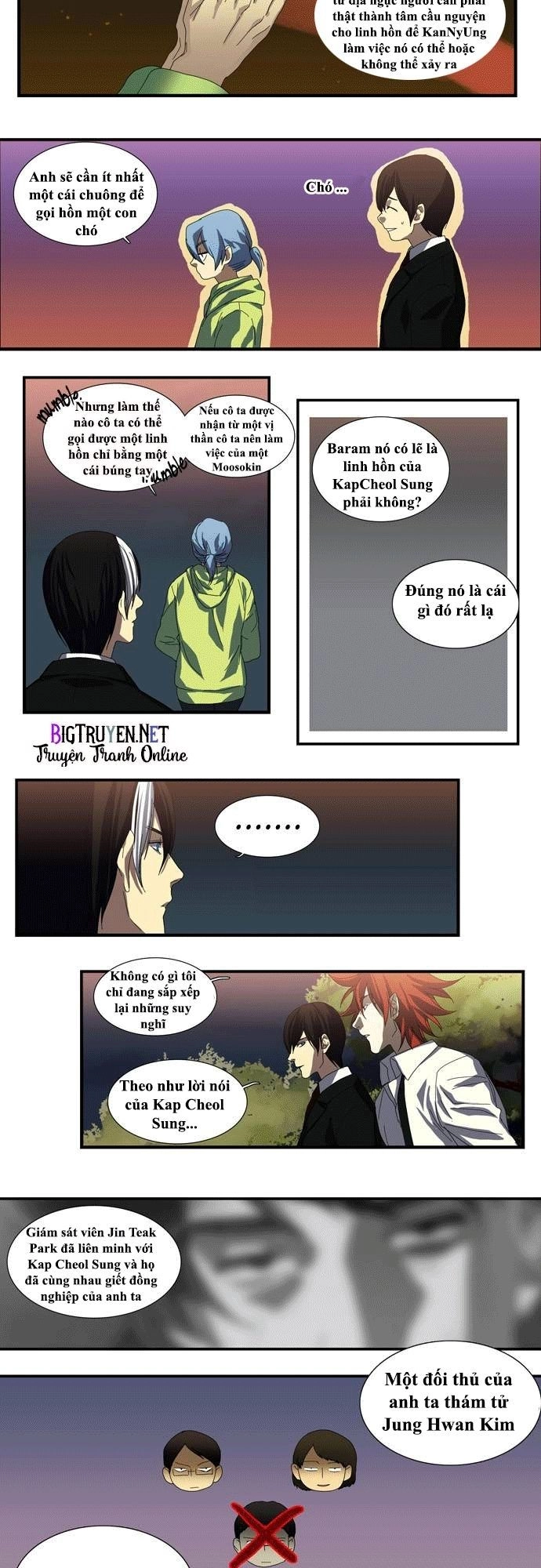 Supernatural Investigation Department Chapter 43 - 2