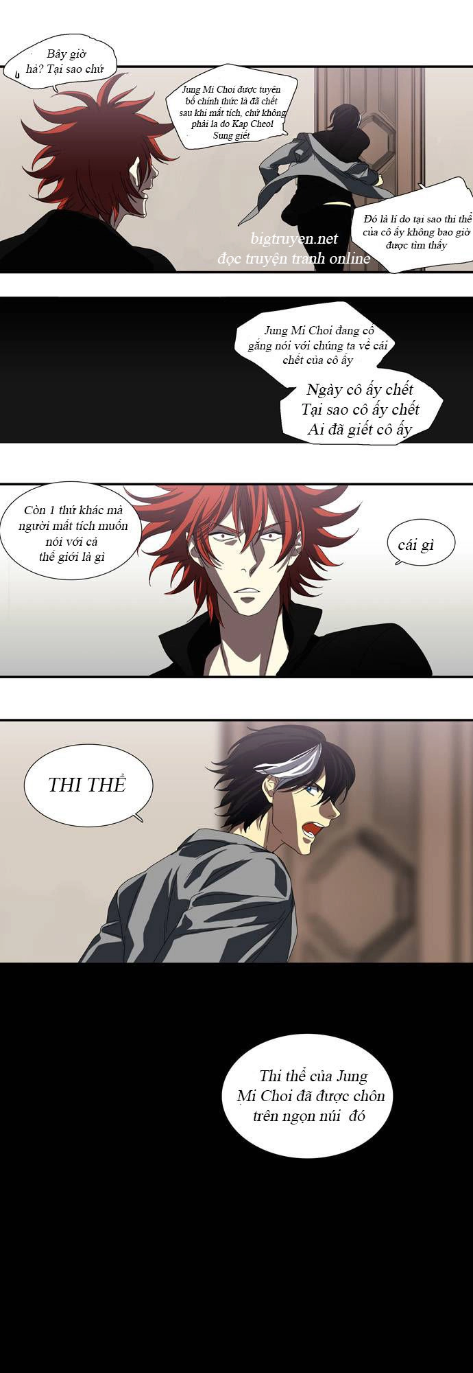 Supernatural Investigation Department Chapter 45 - 6