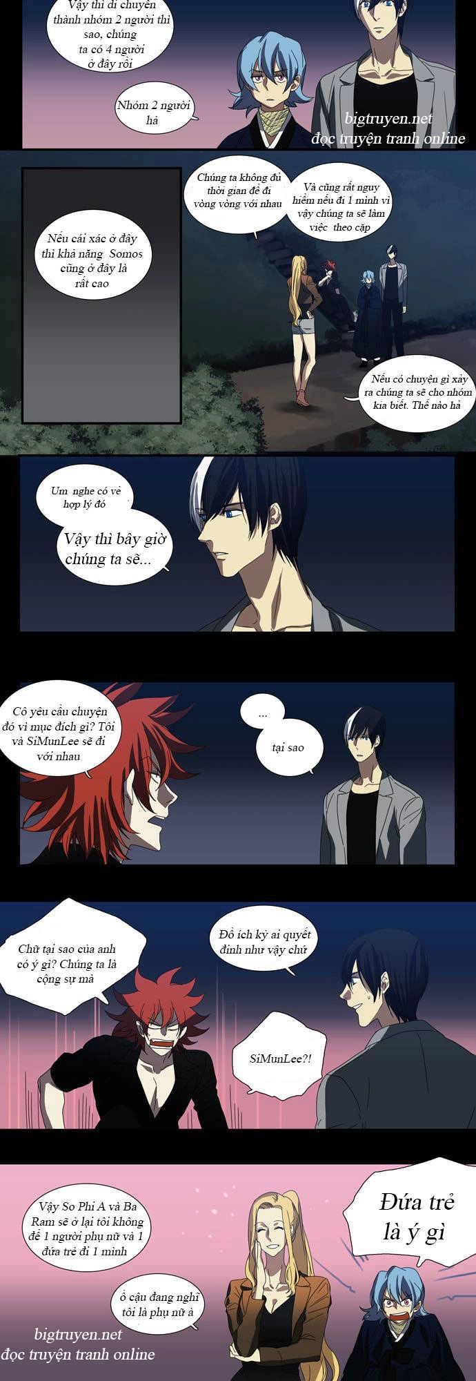 Supernatural Investigation Department Chapter 45 - 11