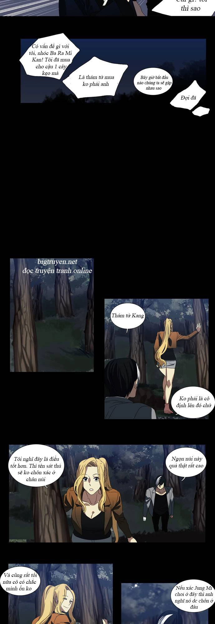 Supernatural Investigation Department Chapter 45 - 13