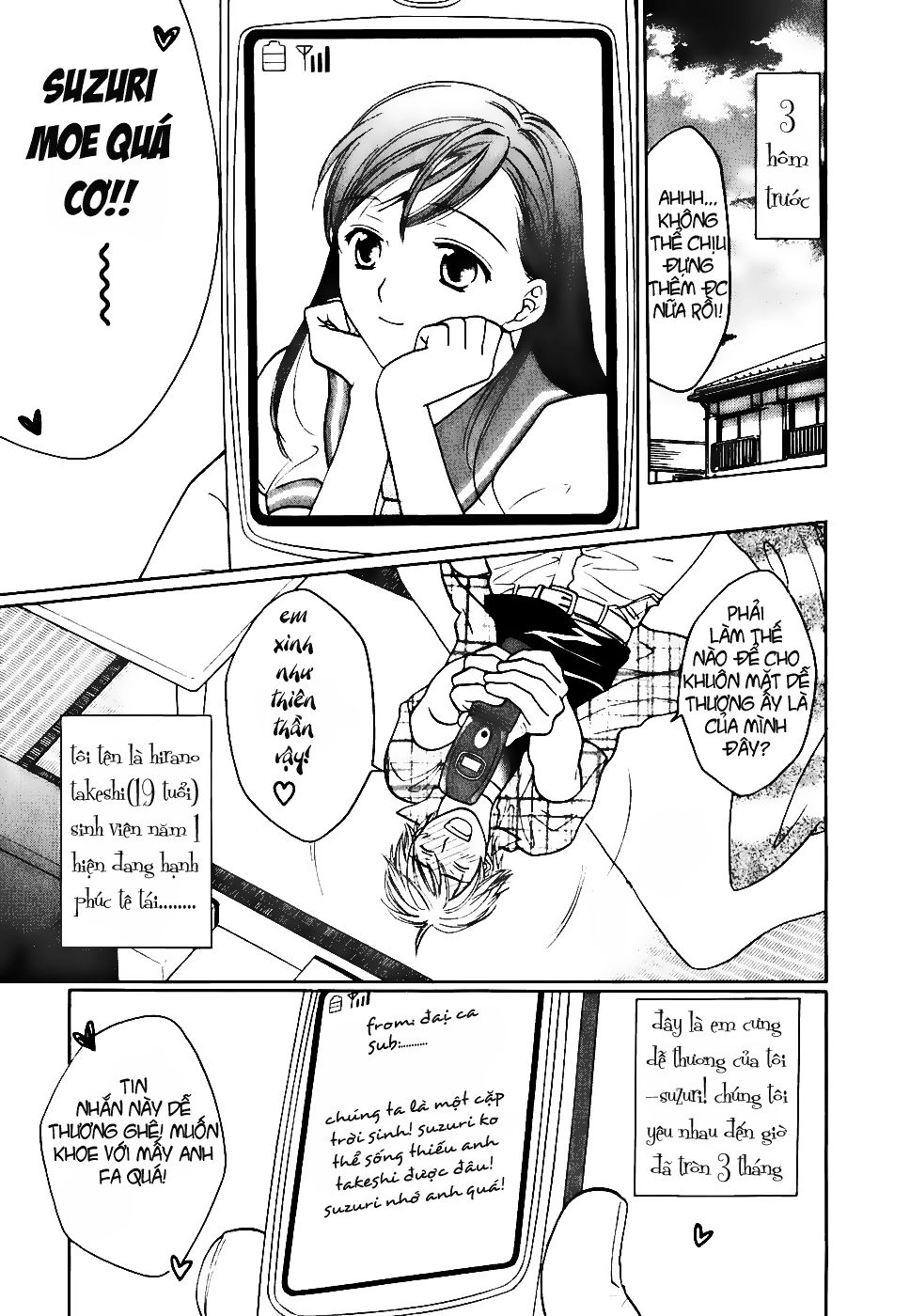 Dousei Recipe Chapter 0.1 - 9