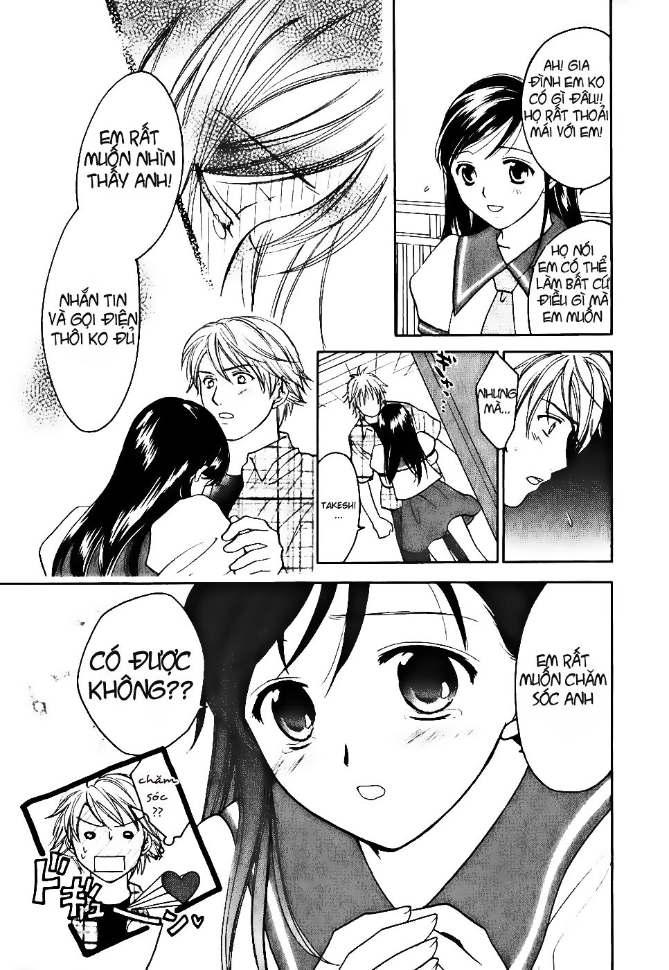 Dousei Recipe Chapter 0.1 - 13