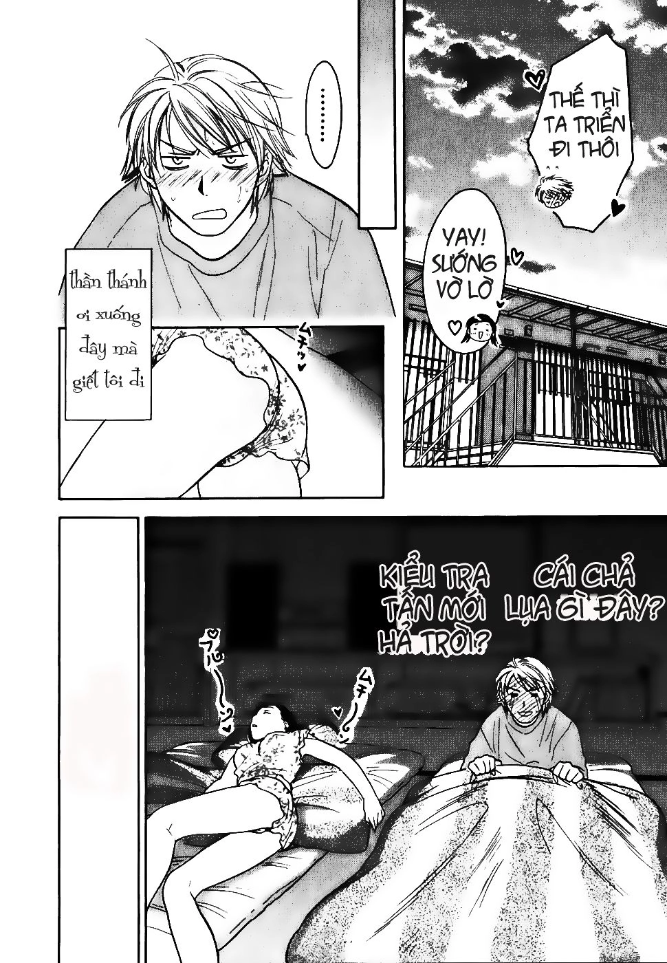 Dousei Recipe Chapter 0.1 - 14