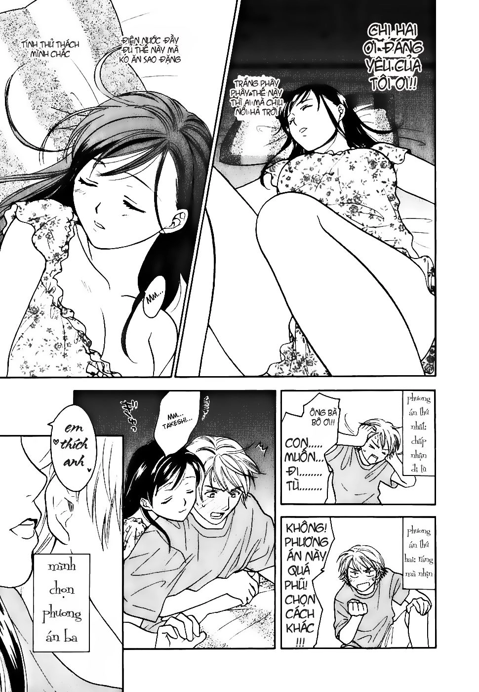 Dousei Recipe Chapter 0.1 - 15