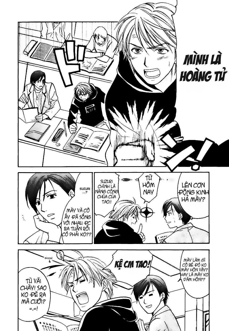 Dousei Recipe Chapter 0.1 - 18