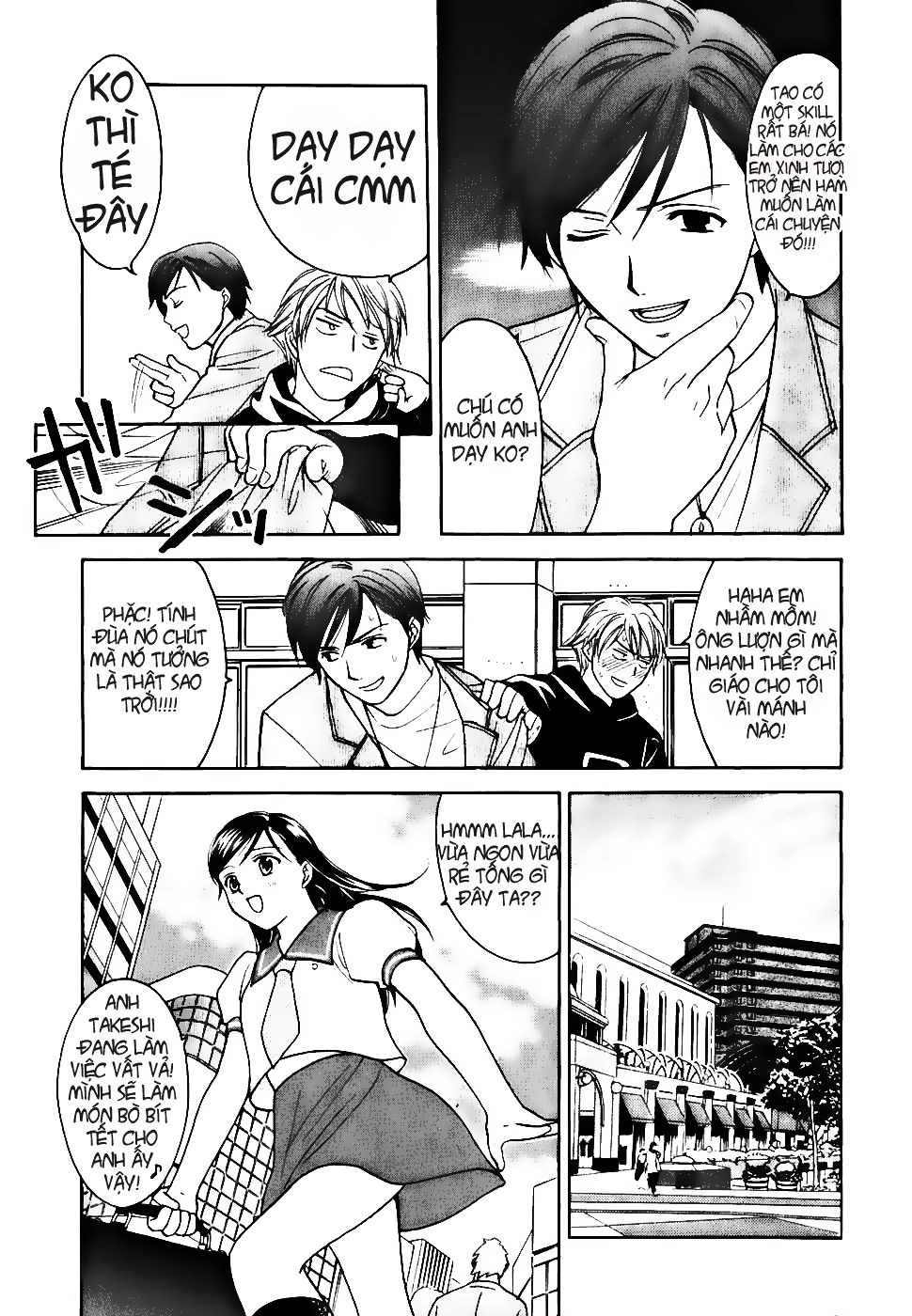 Dousei Recipe Chapter 0.1 - 19