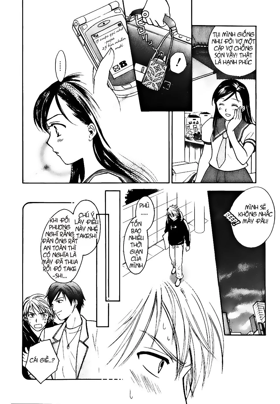 Dousei Recipe Chapter 0.1 - 20