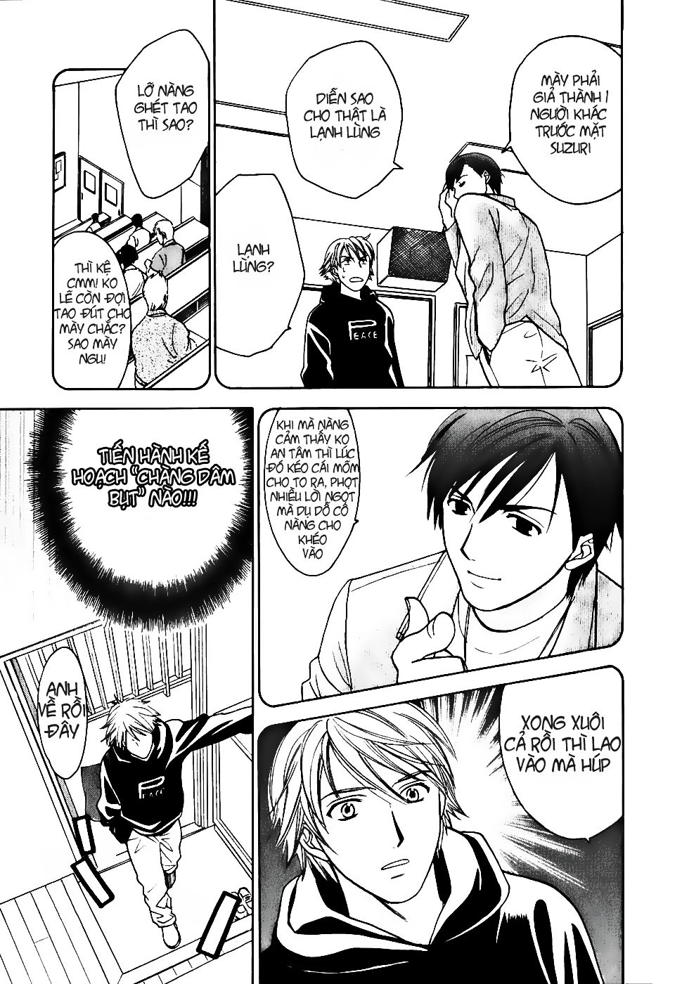 Dousei Recipe Chapter 0.1 - 21