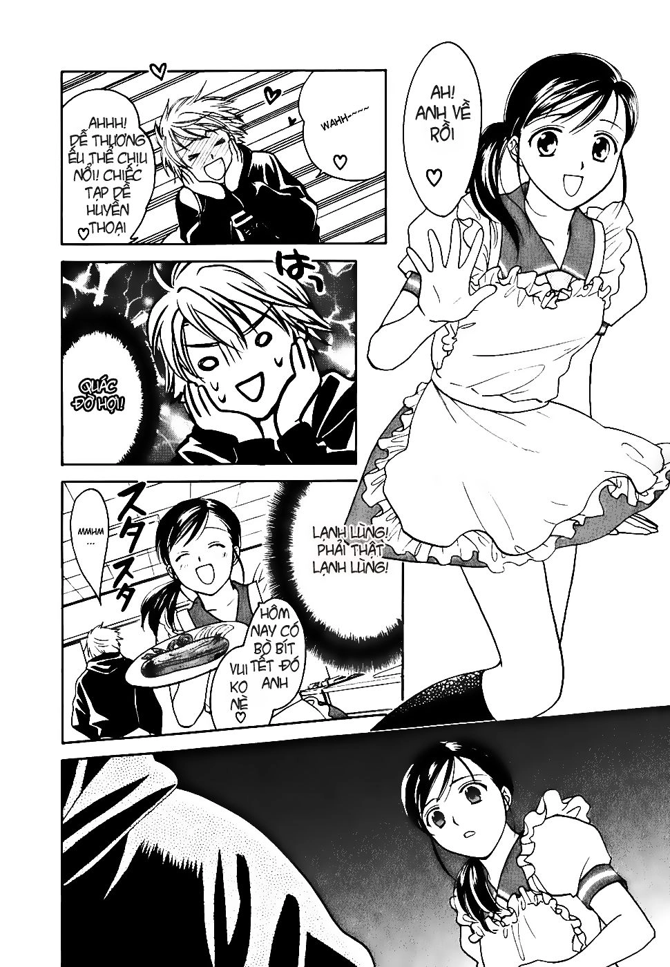 Dousei Recipe Chapter 0.1 - 22