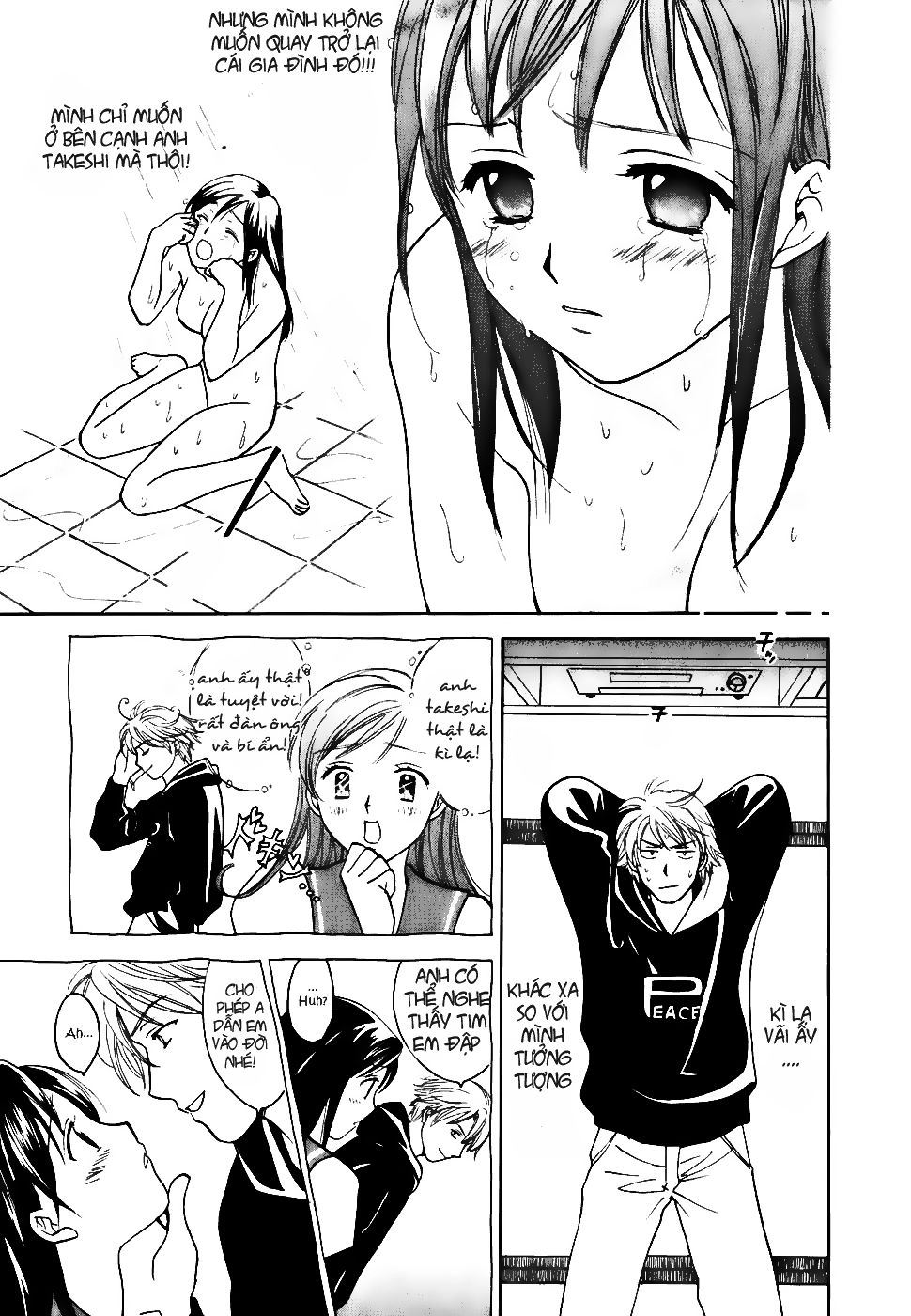 Dousei Recipe Chapter 0.1 - 27