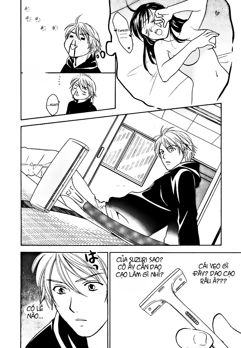 Dousei Recipe Chapter 0.1 - 28