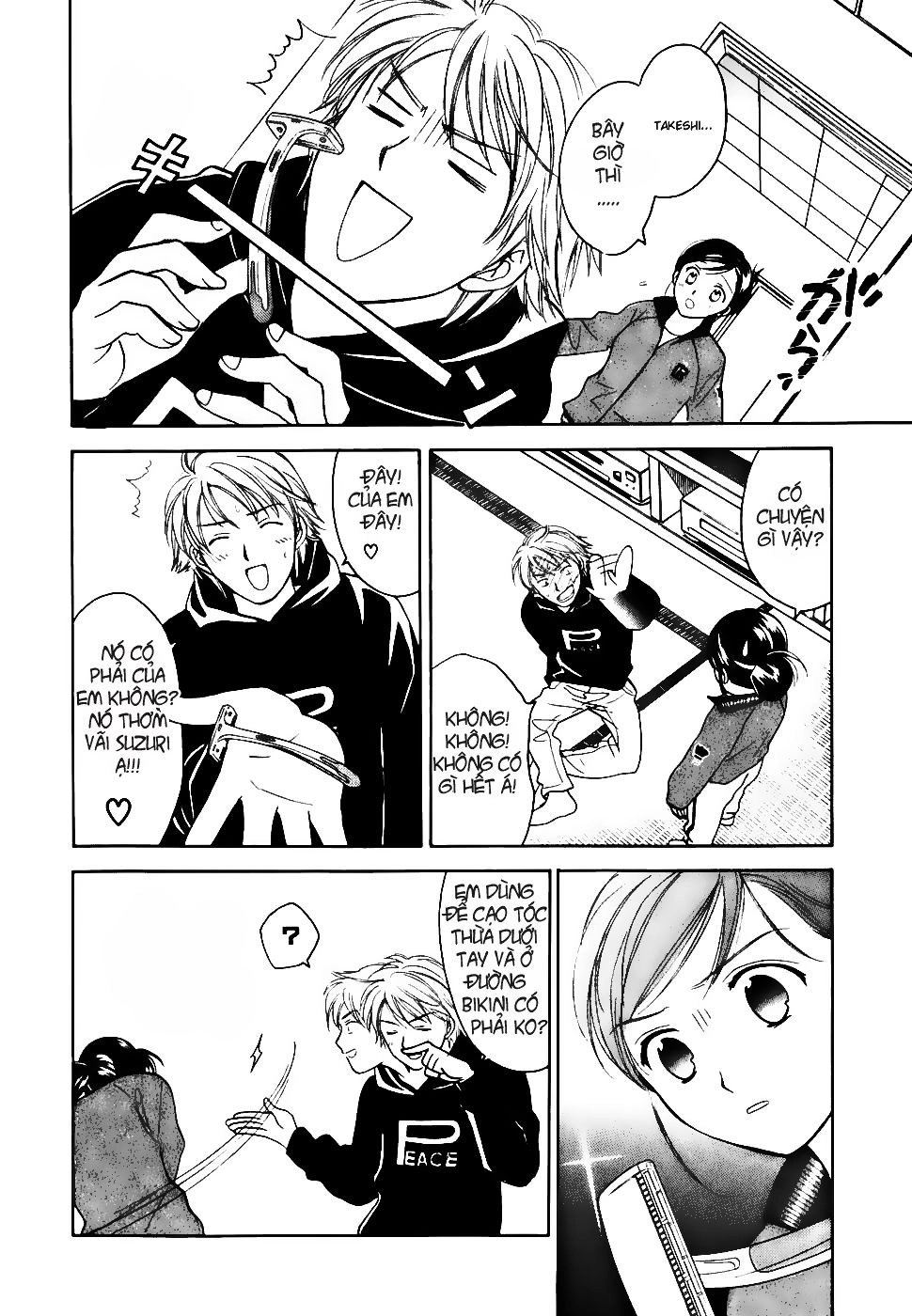 Dousei Recipe Chapter 0.1 - 32