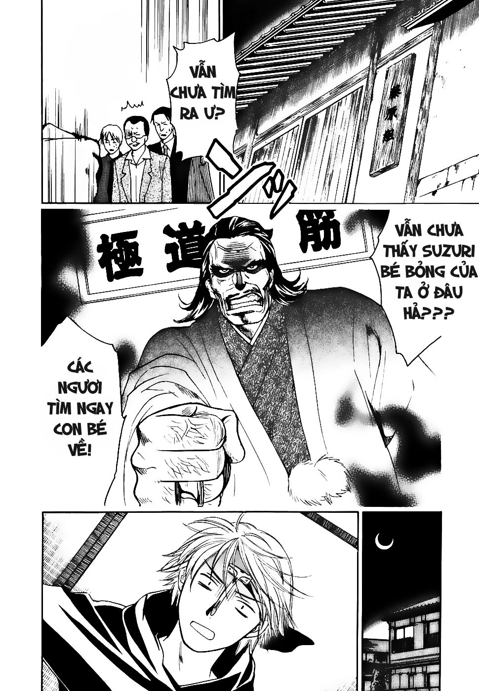 Dousei Recipe Chapter 0.1 - 36