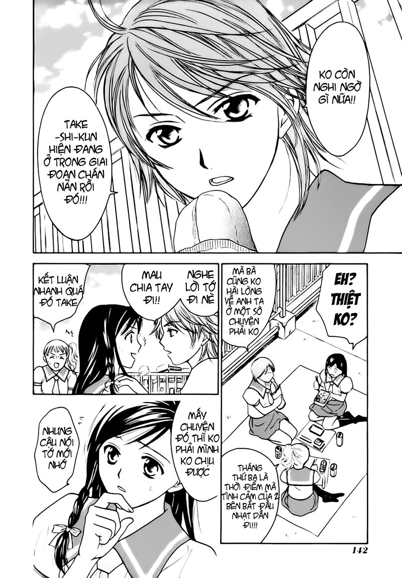 Dousei Recipe Chapter 4 - 12