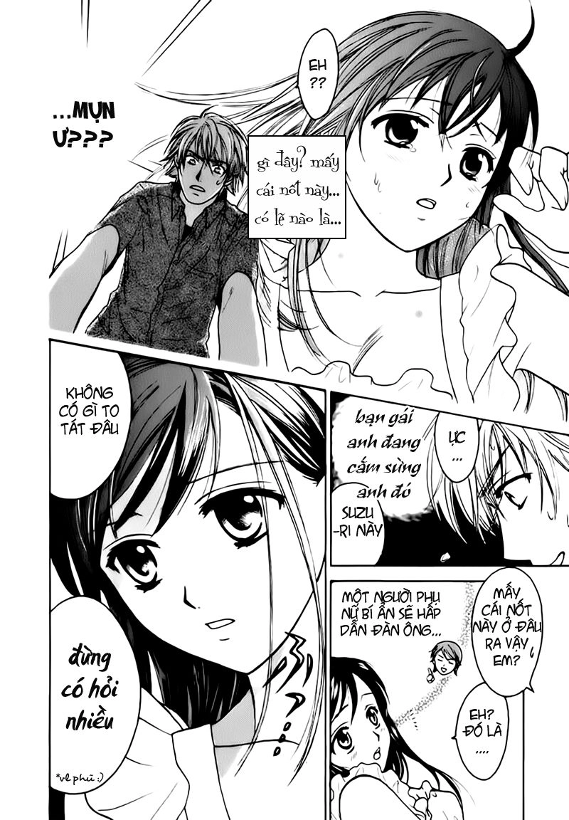 Dousei Recipe Chapter 4 - 24