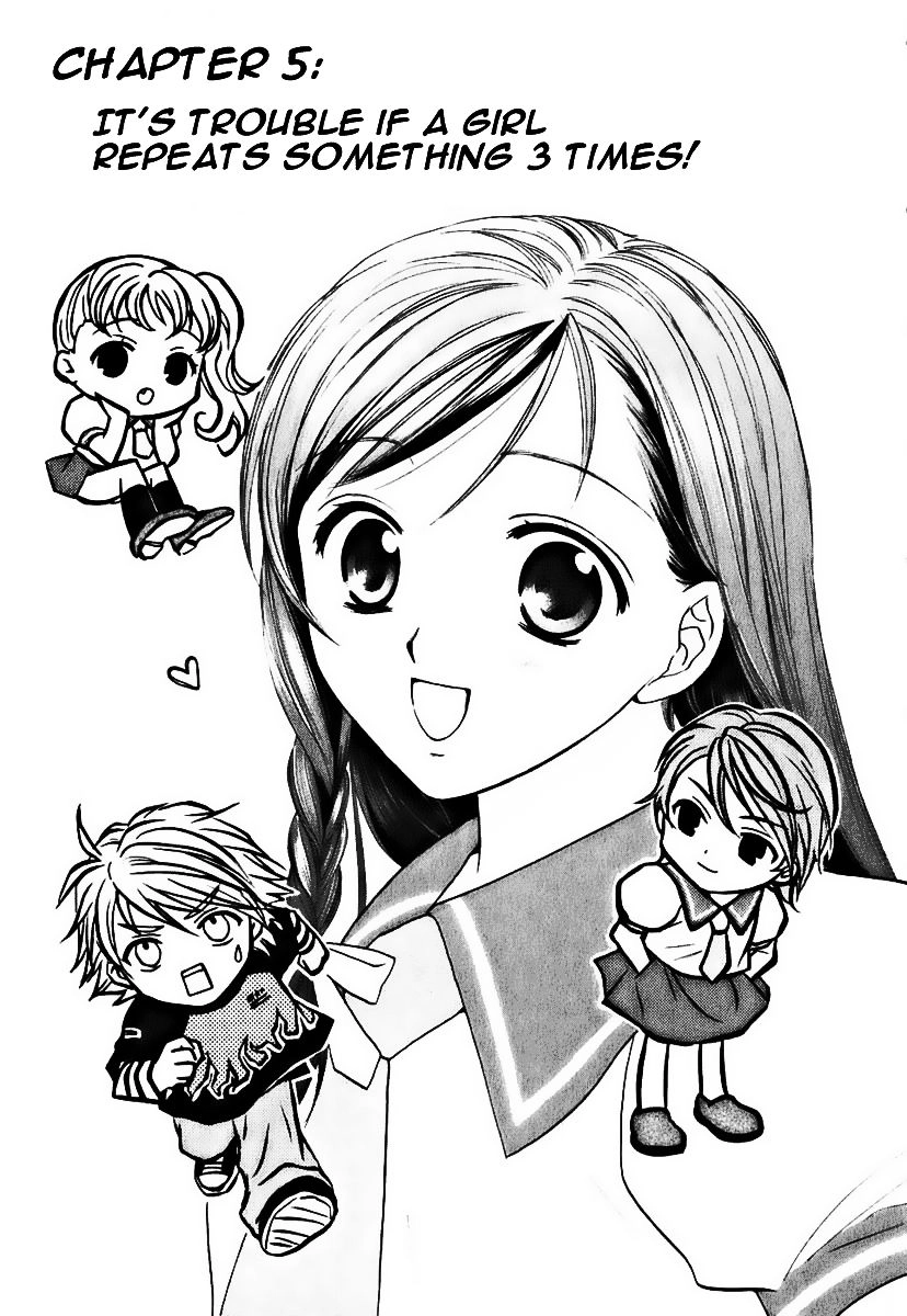 Dousei Recipe Chapter 5 - 4