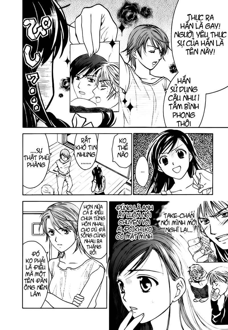 Dousei Recipe Chapter 5 - 13