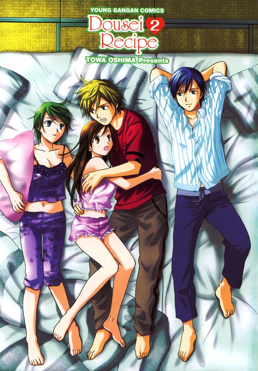 Dousei Recipe Chapter 8 - 4