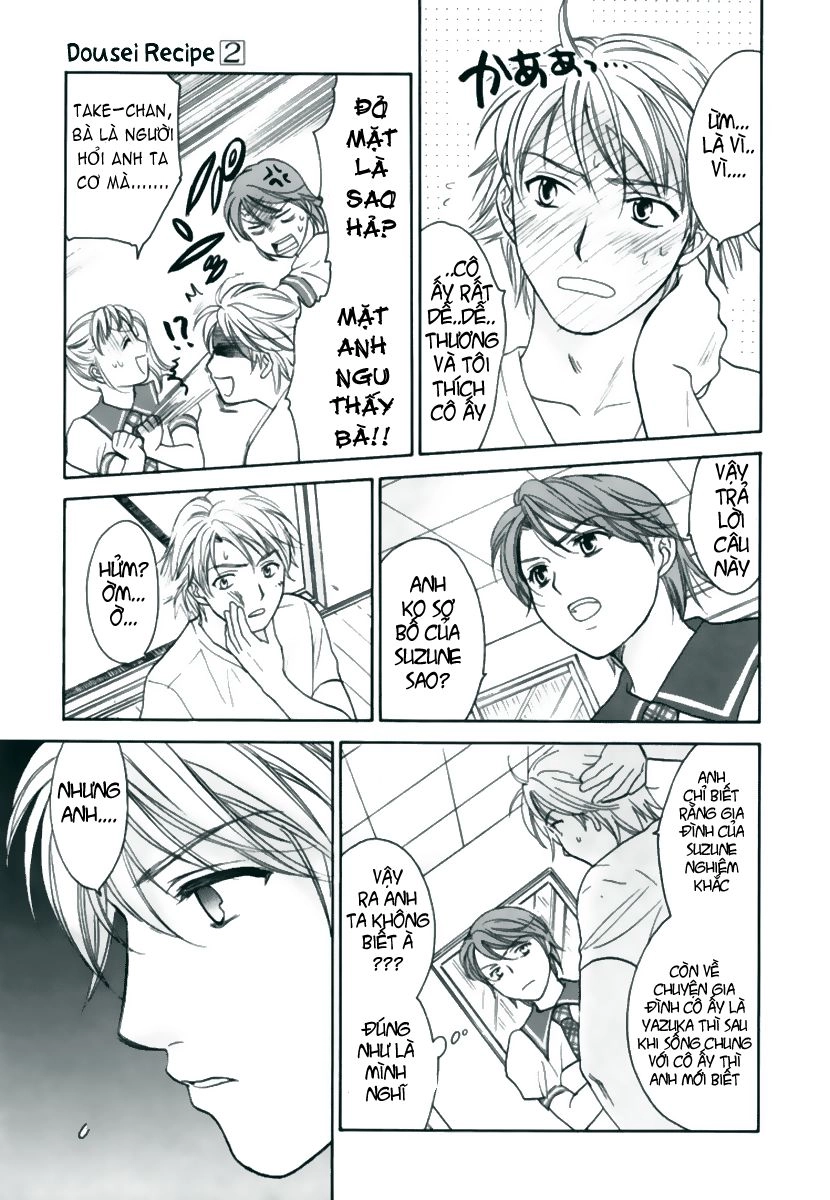 Dousei Recipe Chapter 10 - 16